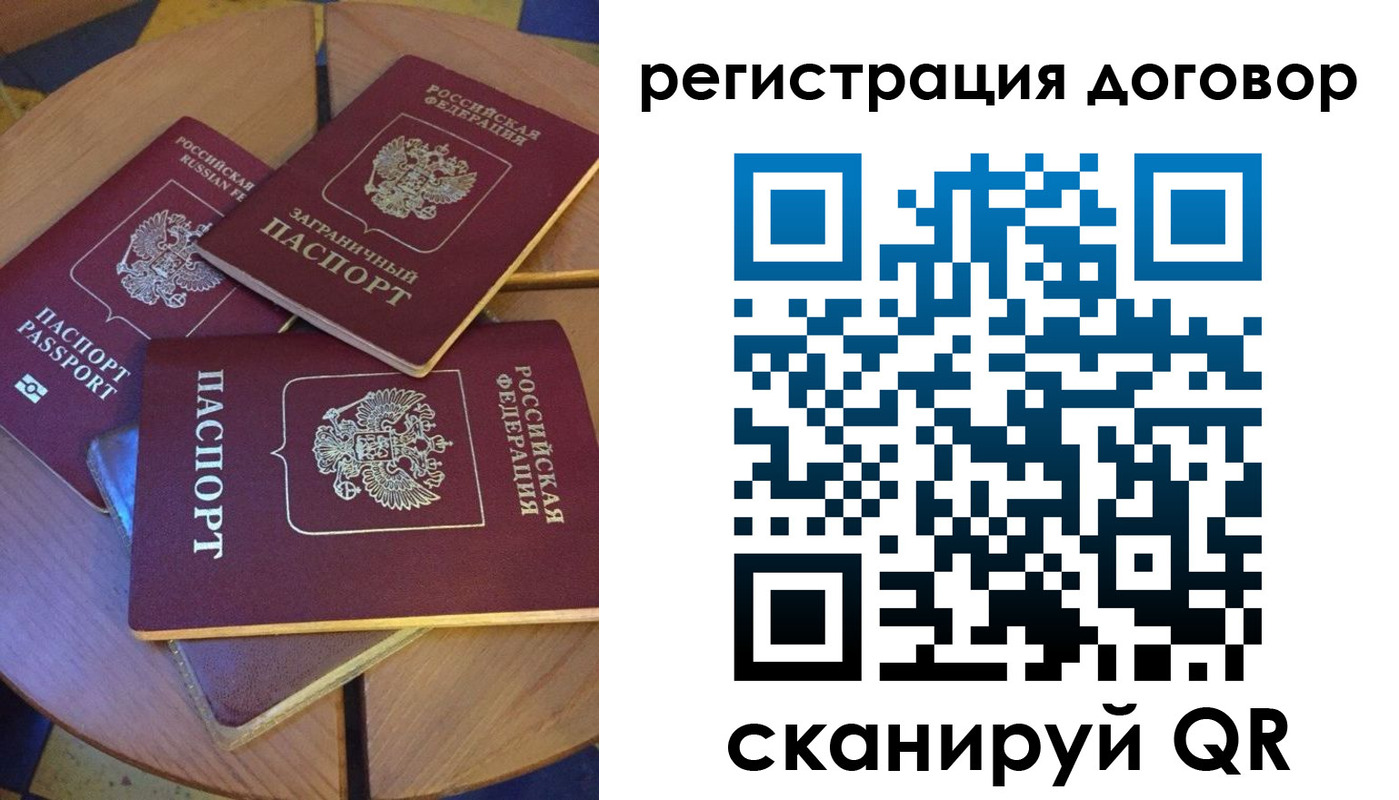 регистрация для школы в Питкяранте