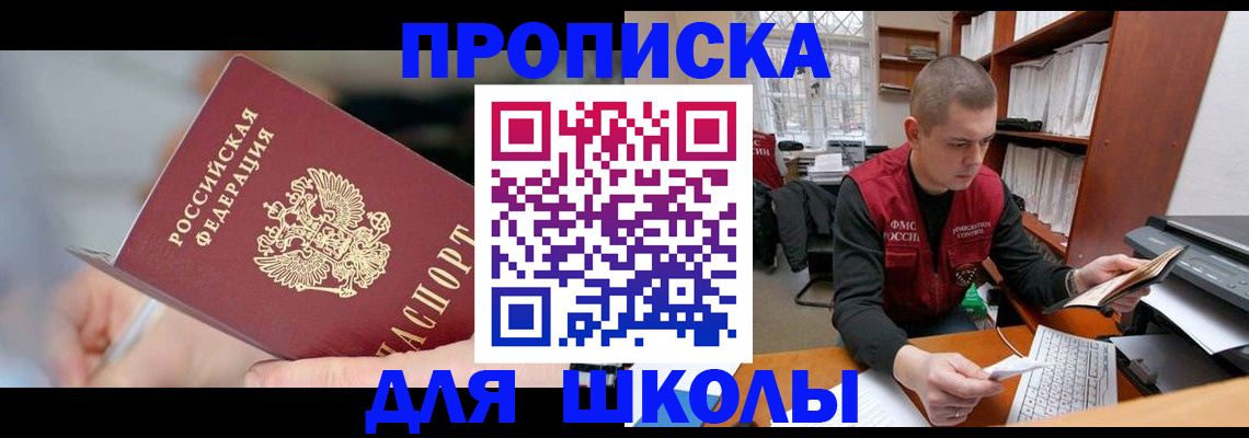 прописка гарантия в Питкяранте