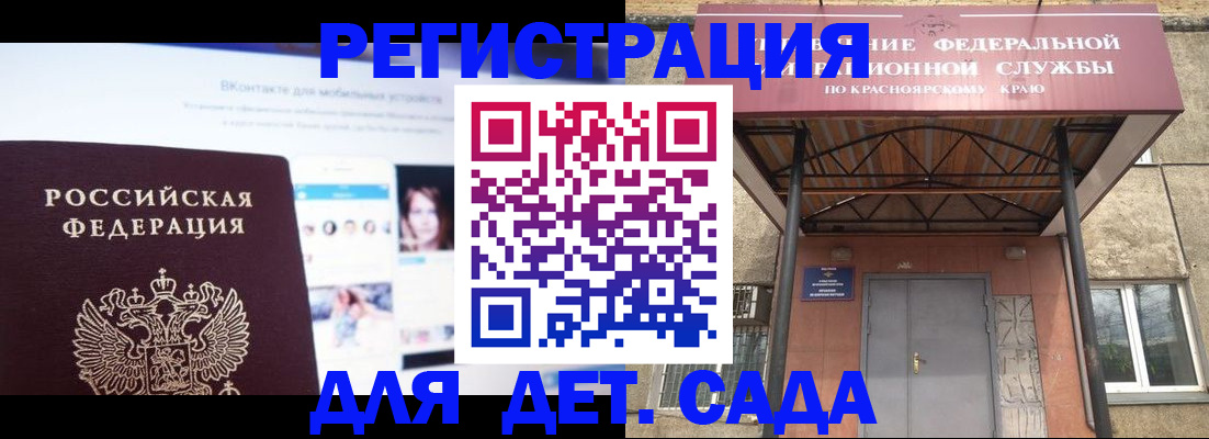 прописка в Питкяранте