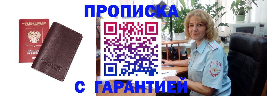 пропишу в квартире в Питкяранте