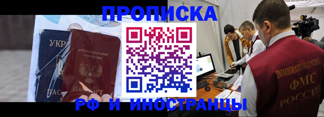 прописка для кредита в Питкяранте