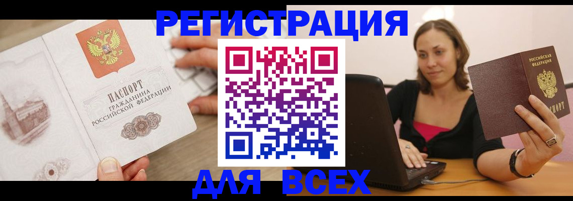 временная регистрация собственник в Питкяранте