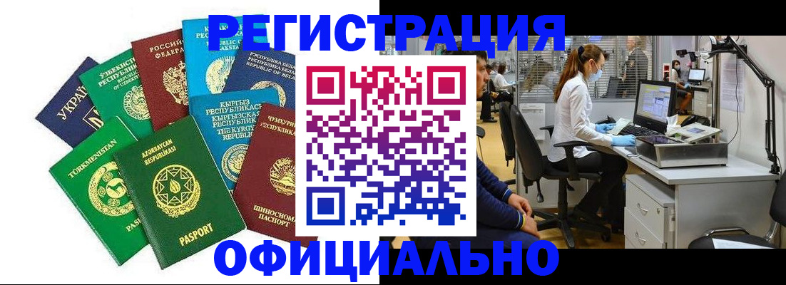 прописка для военкомата в Питкяранте